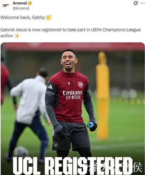 阿森纳确认道曼受伤，热苏斯加入欧冠A名单！枪