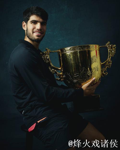 阿尔卡拉斯拍摄中网冠军写真 尽显中华传统文化美