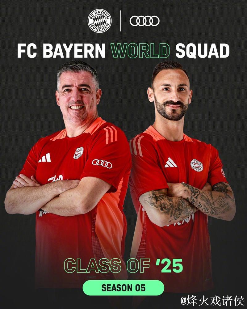 拜仁世界队今夏约战申花浙江 会有小将入豪门法眼吗？