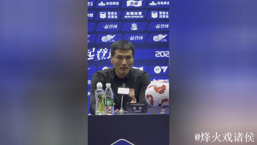 邵佳一输得心服口服 申花是今年中超最好的队伍