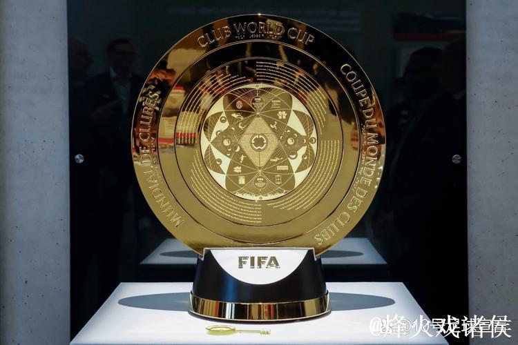 世俱杯奖金10亿美元创新高！冠军最多得1.25亿