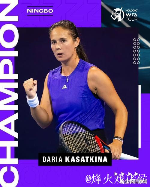 宁波赛袁悦组合双打夺冠 卡萨金娜斩获生涯第8冠 宁波赛袁悦组合双打夺冠 卡萨金娜斩获生涯第8冠