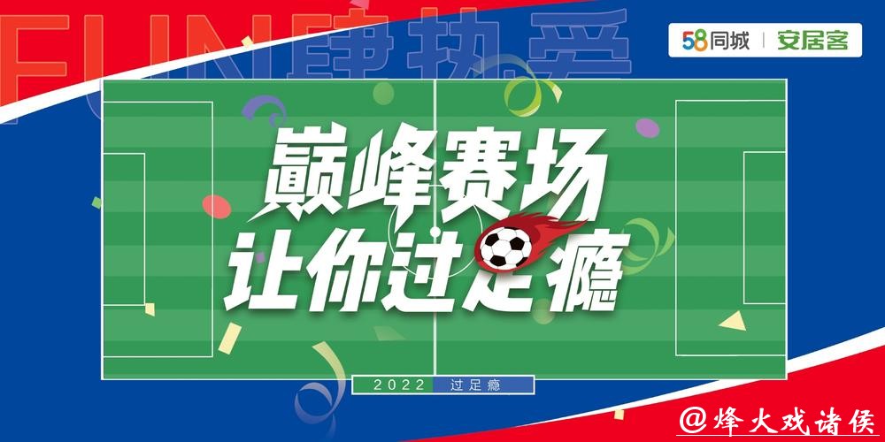 世界杯投注平台官方下载平台 世界杯投注平台官方下载平台