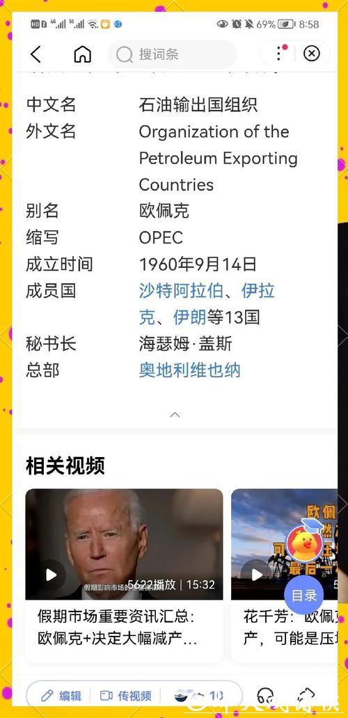 世界杯还能下注吗?最新规则解读 世界杯还能下注吗?最新规则解读