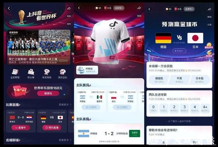 观看世界杯赛事直播平台推荐 观看世界杯赛事直播平台推荐