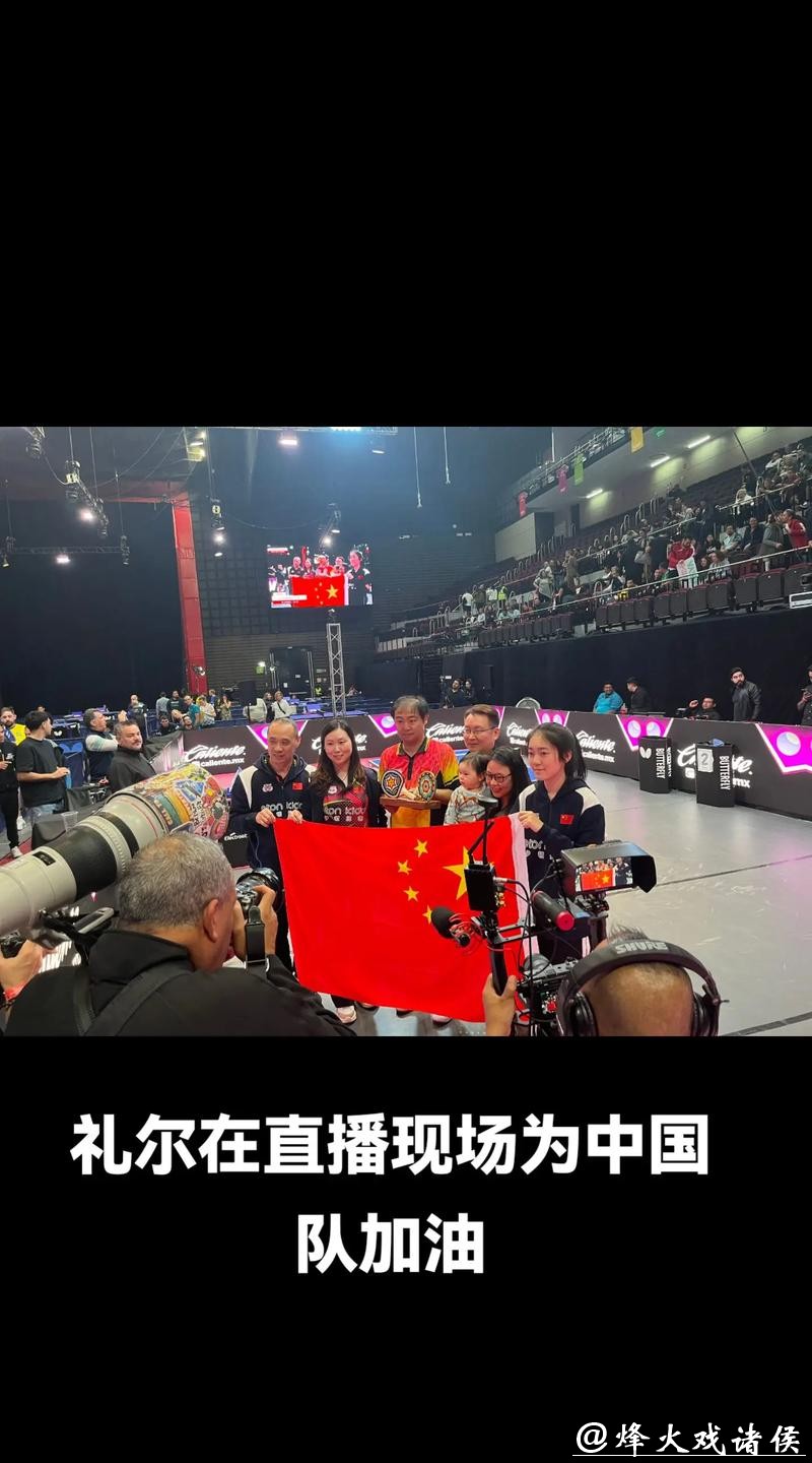 各大平台世界杯预选赛现场直播