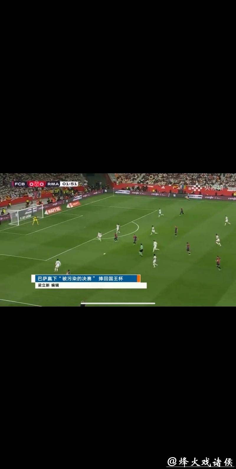 2026世界杯足球直播免费在线观看