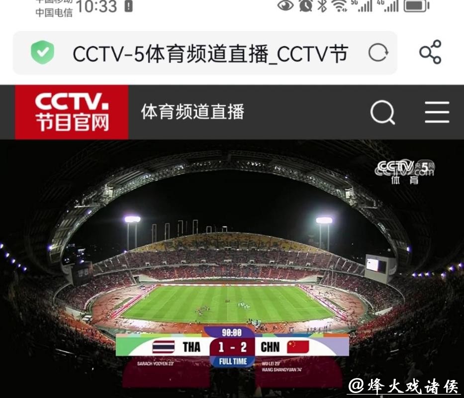 世界杯直播吧全程观看 世界杯直播吧全程观看