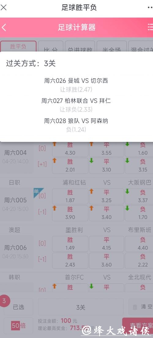 全面解析:在哪购买世界杯投注 全面解析:在哪购买世界杯投注